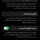 جوال مستعمل آيفون 11