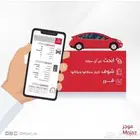 خدمه موجز لجميع انواع السيارات