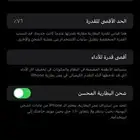 آيفون 11 بنفسجي مستعمل