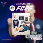 فيفا 26 سوني 5 توفير جميع الألعاب