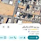 الاثاث جميع للبيع لتفريغ المكان