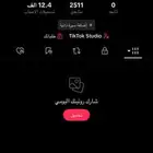 حساب تيك توك سعودي