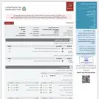 رينجر2016