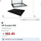 ماسح ضوئي hp