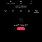 يوزر ثنائي