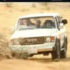 صالون 86