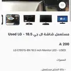 شاشة كمبيوتر وحاسوب