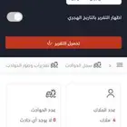 كامري قراندي
