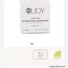 مبخرة عودي الذكية بخور محمول