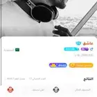 حساب جكارو كينج Vip3