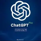 اشتراك شات جي بي تي شهر 6 ريال.
