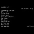 عود موسيقى