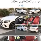 مرسيدس رنج روفر بي ام ألماني