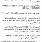 بيسي جديد بكرتونه