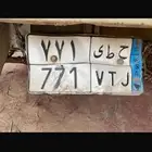 لوحة نقل مميزة 771