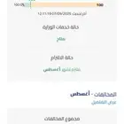 مدد . حماية كامري 2018