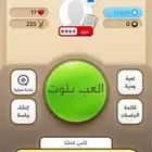 حساب كملنا نابغه حساب كملنا نابغه