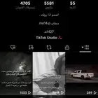 حساب للبيع تيك توك