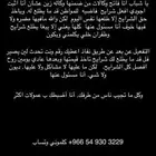 طفران محتاج فلوس فوري كلمني واتس