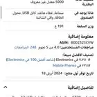 جوال يصلح للالعاب