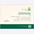 موثقة معتمدة
