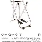 جهاز رياضي الغزال الطائر