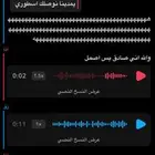 سالفتين للبيع