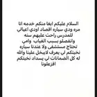 كرولا
