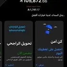 اكورد 2023