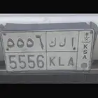 لوحه للبيع لاعلى سومه