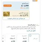 هونر 400 5 جي 256 جيجا بكروته 1150 الصامل