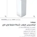 للبيع مقوي وموزع شبكه ( لينكسيس  هواوي)