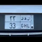 لوحة مميزة للبيع