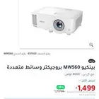 بروجكتر جديد