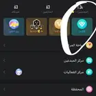 حساب بيجو لفل 66