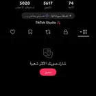 حساب تيك توك للبيع