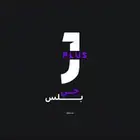 سكوب المتجر الجديد   عروض على البريميوم والتيك توك   أسرع قبل النفاد