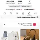 حساب فيه 5000 متابع