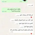 معلمة انجلش تأسيس من الصفر