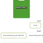 موجود للبيع عندي بطاقة شحن جميع الالعاب