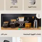 موقع أدوات قهوة جاهز للبيع بتصميم احترافي و جاهز للتشغيل