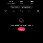 للبيع الحساب معى اليوزر شبه رباعي ارقام