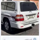 جكس ار99مرهمه2006