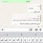 عمل عروض - تقارير - مطويات