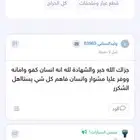 خدمه تقرير موجز لجميع انواع السيارات
