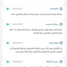 قطع غيار امريكي صيني الماني مستعمل تشليح