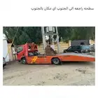 سطحه بجده راجع الجنوب