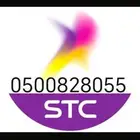 رقم سوا مميز ع خط واحد