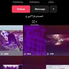 حسابات تيك توك للبيع