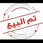 كامري 2001 - تم البيع